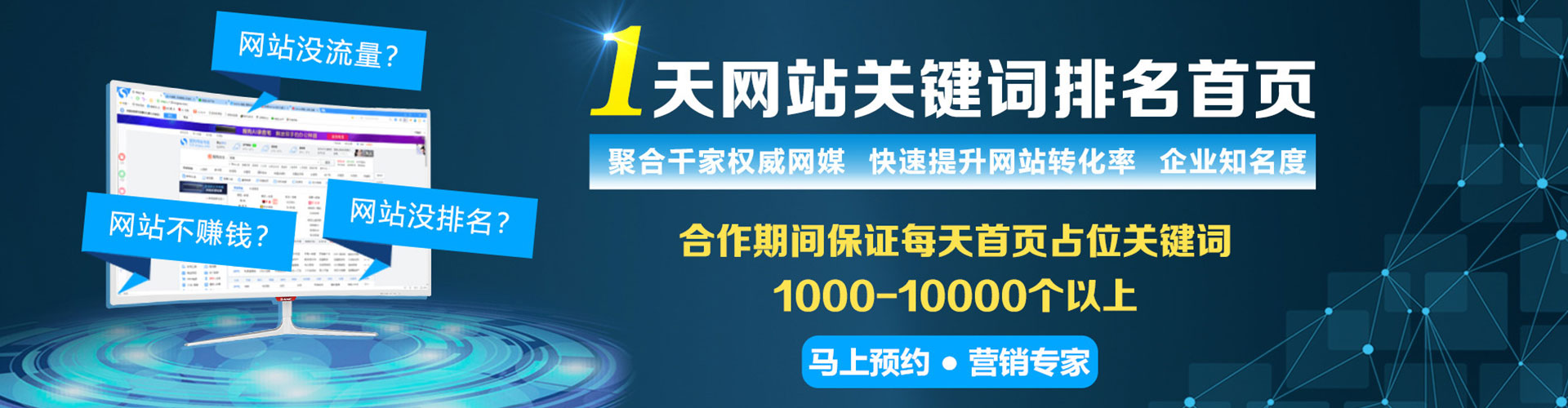 肥乡sem优化师