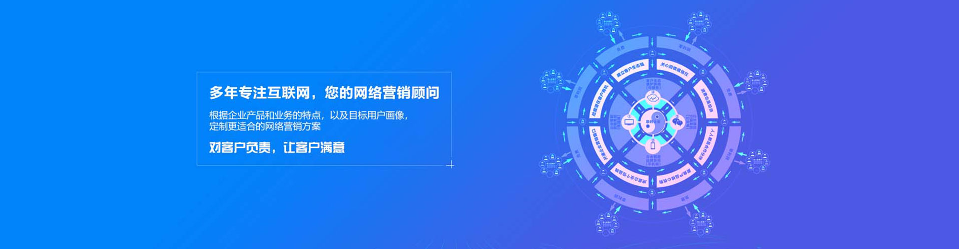 肥乡竞价推广开户
