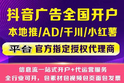 百度广告竞价在旅游行业的运用：某旅游企业的成功案例